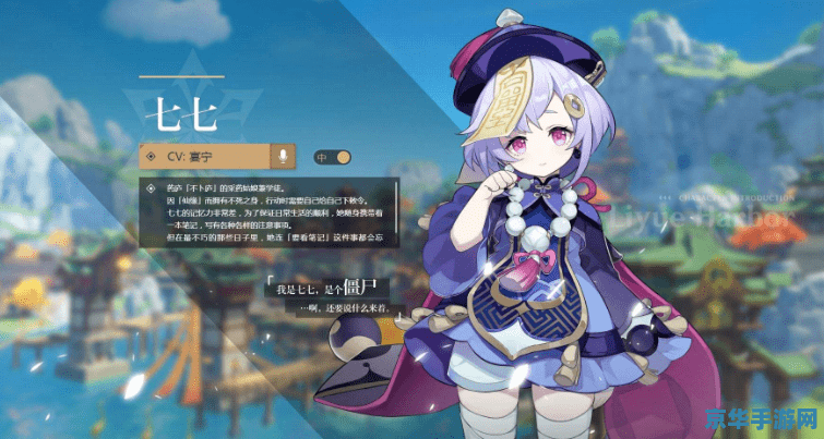 原神可莉被分体图 原神可莉角色深度解析与游戏魅力探讨