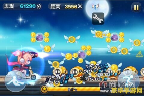 天天酷跑最新刷金币 天天酷跑最新刷金币攻略：快速积累财富的秘诀