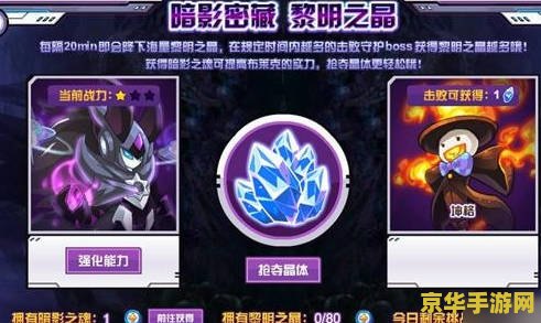 赛尔号布莱克打法 赛尔号布莱克打法攻略：掌握技巧，轻松战胜强敌