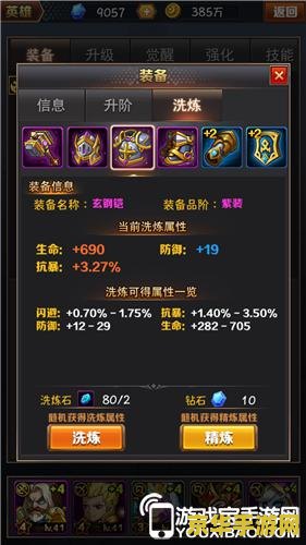 妖姬出装 妖姬出装攻略：打造无敌法师的必备装备