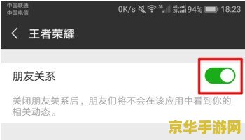 王者荣耀怎么找不到微信好友 王者荣耀微信好友查找功能解析