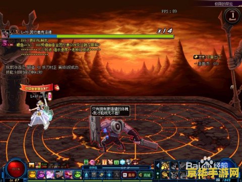dnf极限的祭坛攻略 DNF极限的祭坛全面攻略：挑战与胜利的秘诀