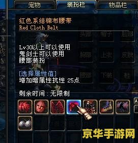 dnf时装修改 DNF时装修改：打造个性化角色，引领潮流风尚