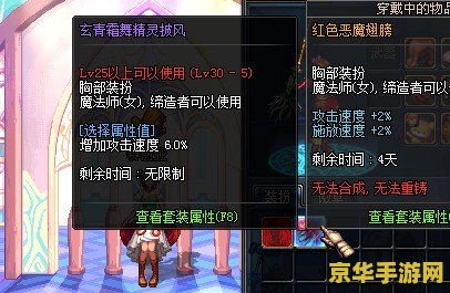 dnf时装修改 DNF时装修改：打造个性化角色，引领潮流风尚