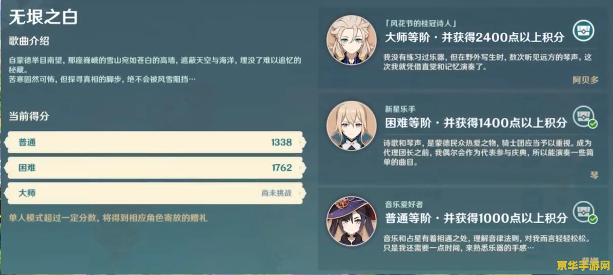 原神刘念静怎么获得 原神刘念静获取攻略