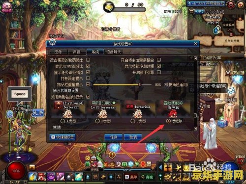 dnf自动领取 DNF自动领取功能解析：提升游戏体验的利器