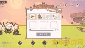 原神丘丘梦工厂进入链接 原神探索：丘丘梦工厂之旅