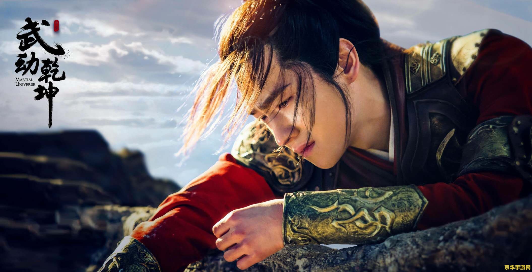 诛仙天下会武 诛仙天下会武：剑指苍穹，武动乾坤