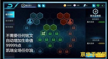 王者荣耀助手怎么解除小号 王者荣耀助手解除小号绑定方法详解