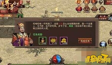 传奇世界升级经验表 传奇世界升级经验全攻略
