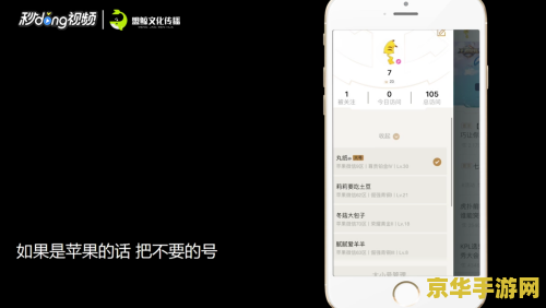 王者荣耀助手怎么取消小号 王者荣耀助手取消小号操作指南