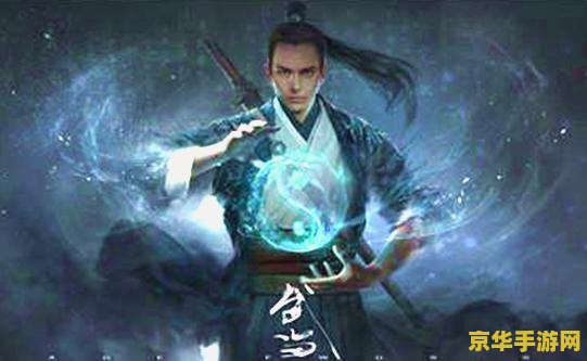 九阴真经武当厉害吗 九阴真经武当门派深度解析：实力与特色探讨