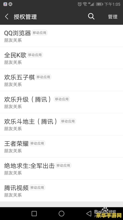 微信王者荣耀怎么让好友看不见 微信王者荣耀：如何设置让好友隐身？