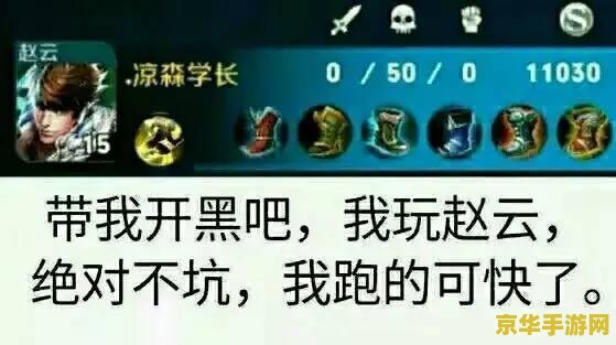 王者荣耀怎么用扬声器语音 王者荣耀扬声器语音使用指南