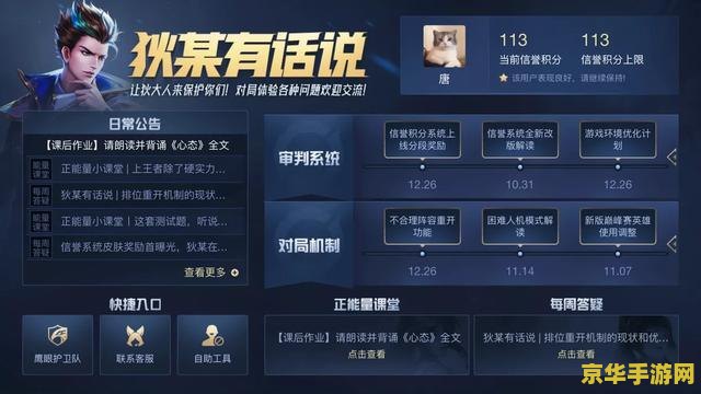 王者荣耀怎么显示吸血量 王者荣耀：如何设置显示吸血量