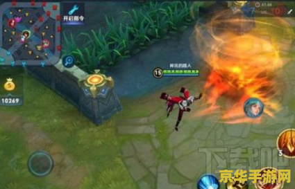 王者荣耀周瑜怎么玩s9 王者荣耀S9赛季周瑜玩法攻略