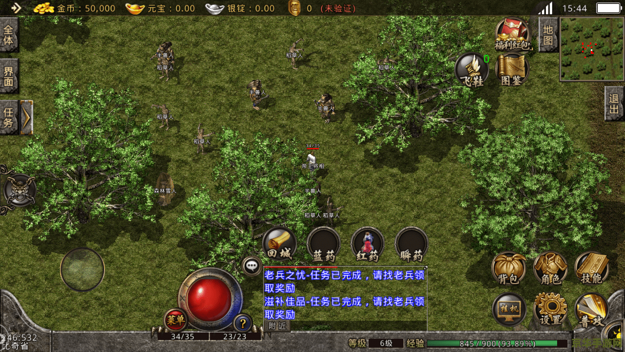 原神巨刃武器怎么获得 原神巨刃武器获取攻略 原神巨刃武器怎么获得 原神巨刃武器获取攻略