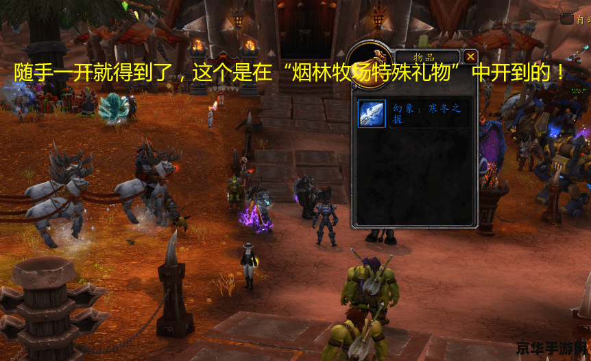 魔兽世界好玩吗 魔兽世界：深度探索与无尽冒险的奇幻世界