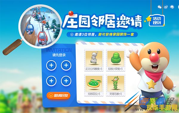 摩尔庄园怎么加好友 摩尔庄园：轻松掌握好友添加技巧