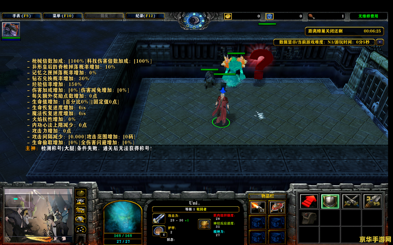 神之墓地2.6a无cd无限蓝 神之墓地2.6a无cd无限蓝：无尽探险与战斗之旅