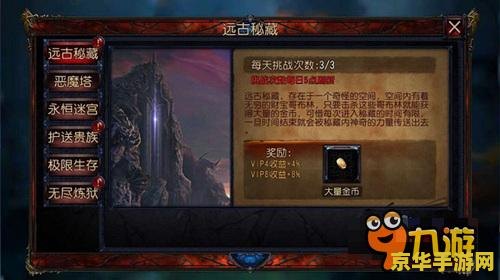 原神怎么激活两个祭坛 原神攻略：解锁神秘力量，激活双祭坛之道