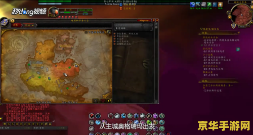 魔兽世界单刷坐骑 魔兽世界：单刷坐骑攻略与心得
