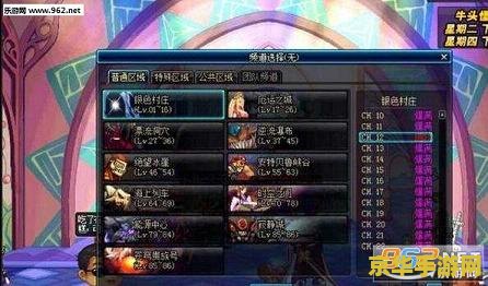 dnf送洗点水 DNF福利大放送：洗点水限时领取！
