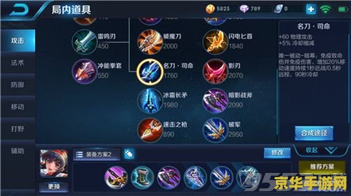 王者荣耀怎么样兑换娜可露露 王者荣耀：娜可露露兑换攻略
