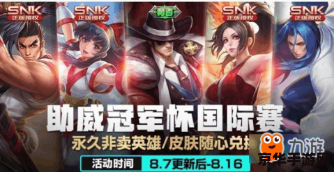 王者荣耀怎么样兑换娜可露露 王者荣耀：娜可露露兑换攻略