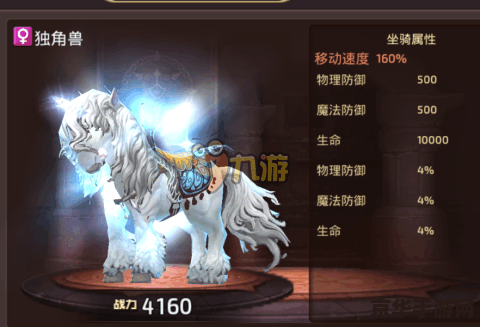 魔法师的战争 魔法师的战争：奇幻世界的策略对决