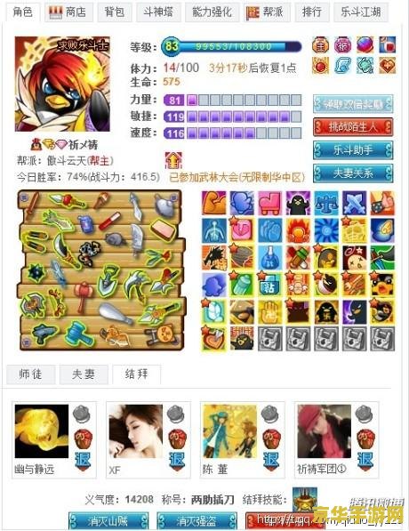 q宠大乐斗祈祷 q宠大乐斗祈祷：深度解析与游戏魅力探索