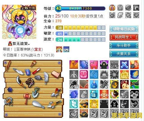 q宠大乐斗祈祷 q宠大乐斗祈祷：深度解析与游戏魅力探索