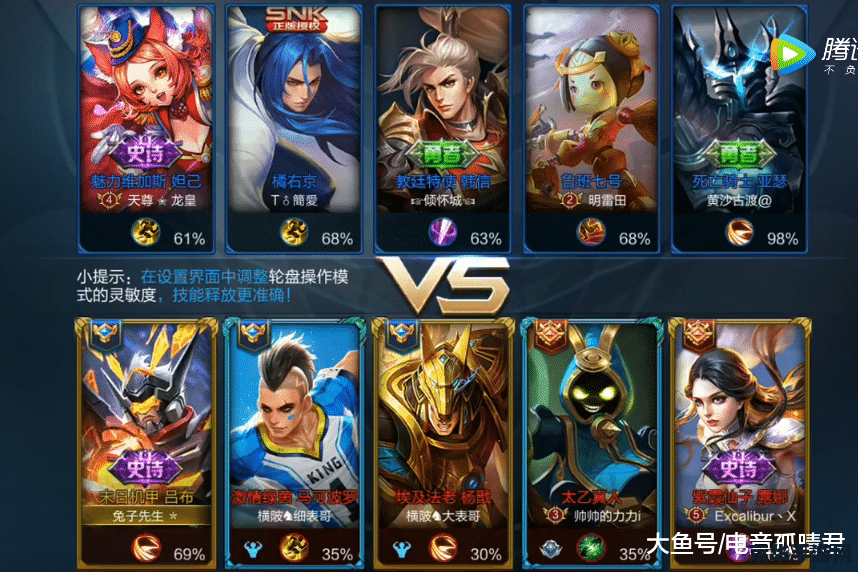 王者荣耀钻石2的局怎么玩 王者荣耀钻石段位攻略：钻石二级别的制胜之道