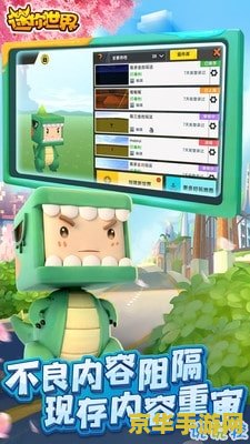 迷你世界免费万能激活码 迷你世界：免费万能激活码大揭秘