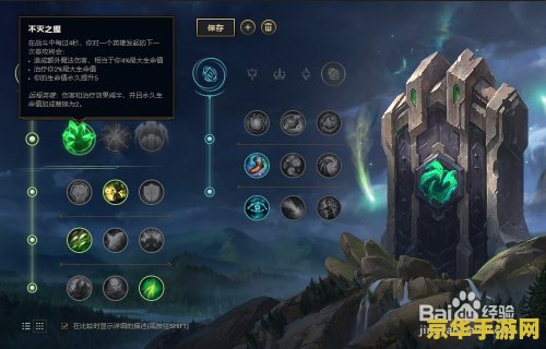 英雄联盟暮光之眼 英雄联盟暮光之眼：深度解析与游戏策略