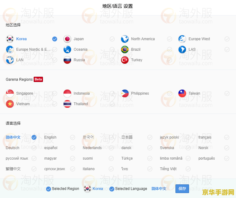 英雄联盟战绩怎么查询 英雄联盟战绩查询攻略
