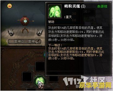 斗战神真君的葫芦 斗战神真君的葫芦：神秘法宝与无尽冒险