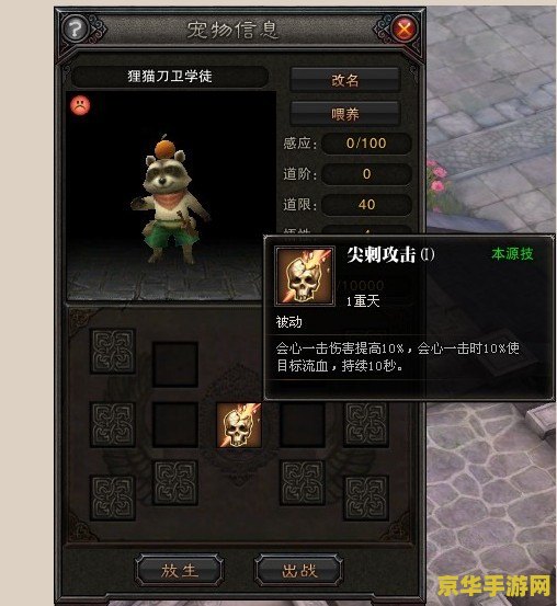 斗战神真君的葫芦 斗战神真君的葫芦：神秘法宝与无尽冒险