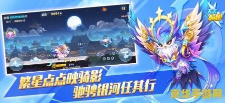 天天酷跑ios 天天酷跑iOS版：极速奔跑，畅享酷跑乐趣