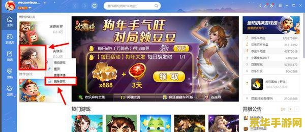一流qq游戏大厅多开 一流QQ游戏大厅多开技巧与体验