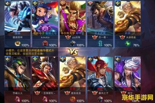 王者荣耀赛季22什么时候结束 揭秘王者荣耀S22赛季结束时间，精彩内容不容错过！