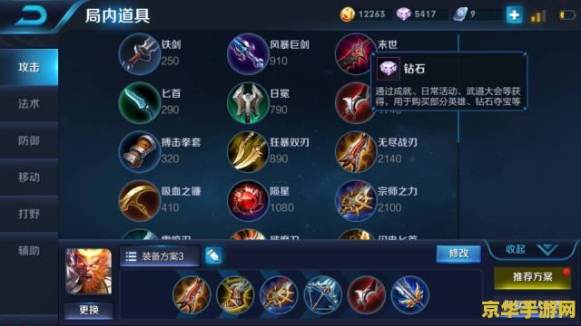 王者荣耀猴子怎么2技能位移 王者荣耀猴子二技能位移技巧解析