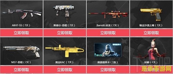 穿越火线活动抽奖 穿越火线：活动抽奖盛宴，探索游戏世界的无限可能