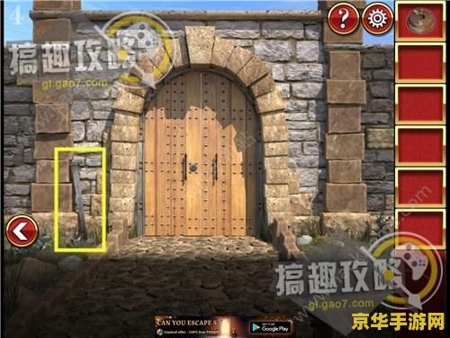 密室逃脱4 密室逃脱4：神秘遗迹之谜