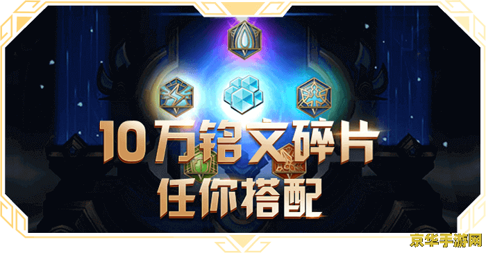 王者荣耀中心悦俱乐部怎么打开 王者荣耀中心悦俱乐部打开方法详解