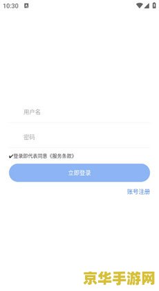 原神账号查询app 原神账号查询助手：轻松掌握你的冒险之旅