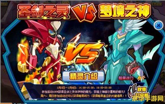 赛尔号暗黑盖亚 赛尔号暗黑盖亚：星际暗影的觉醒