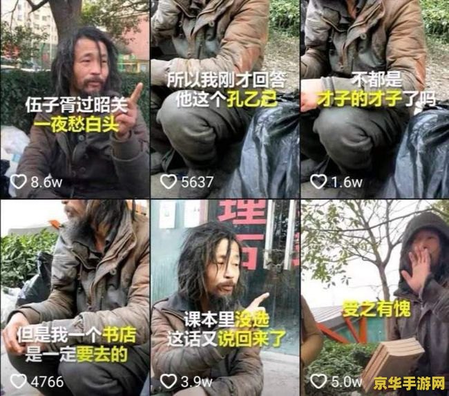 野蛮流浪汉3 野蛮流浪汉3：街头霸主归来