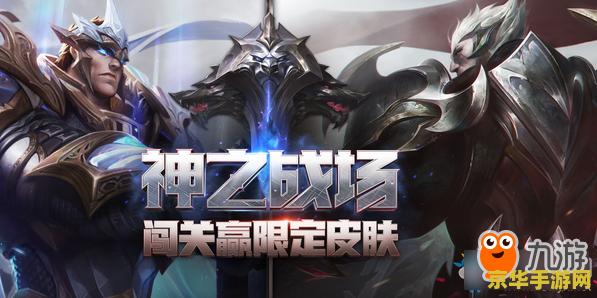 英雄联盟吕布 英雄联盟：吕布降临，王者之威震四方