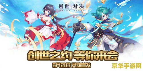 原神耶然草最后一个封印 原神耶然草最后一个封印：封印之谜与冒险之旅